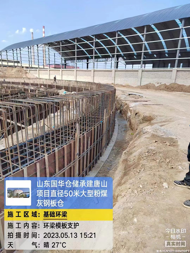 贵港河北50米直径大型粉煤灰钢板仓项目进展